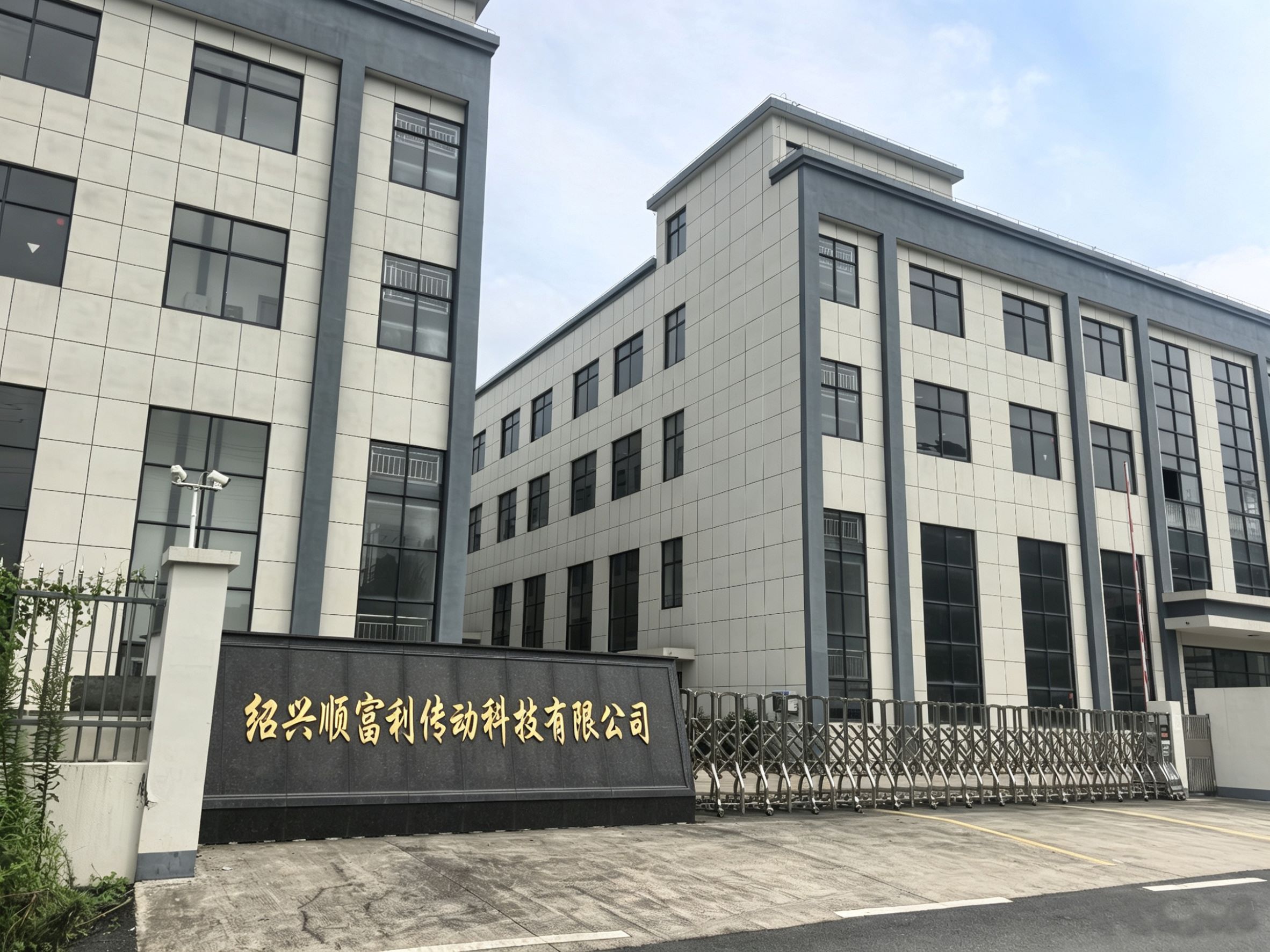 Universal Testing Machine